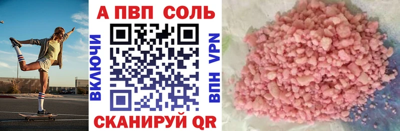 Продажа наркотиков Верхняя Салда КОКАИН  Мефедрон  Альфа ПВП  MDMA  МАРИХУАНА 