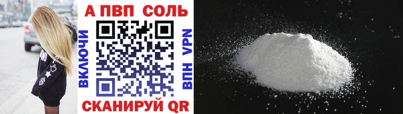 Alpha-PVP СК КРИС Верхняя Салда