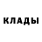 КЕТАМИН VHQ mistir ro2
