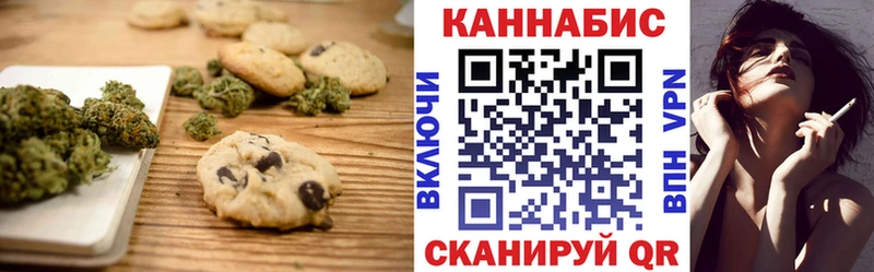 Печенье с ТГК конопля  купить наркотик  Верхняя Салда 