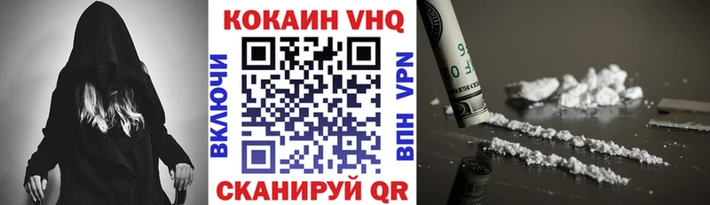 КОКАИН Колумбийский  Верхняя Салда 