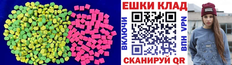 Экстази DUBAI  как найти наркотики  kraken как зайти  Верхняя Салда 