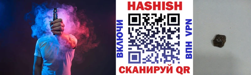 ГАШ гашик  блэк спрут сайт  Верхняя Салда 