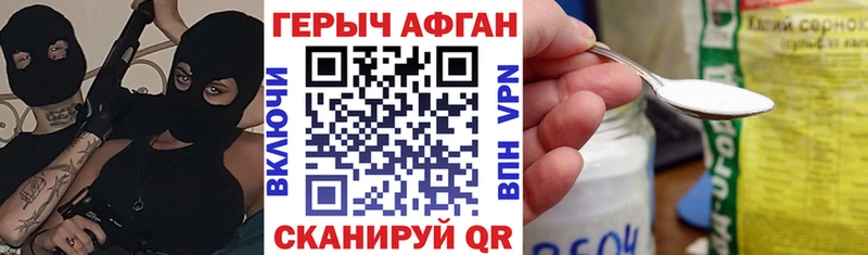 Героин герыч  цены   Верхняя Салда 