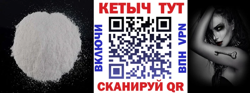 где продают наркотики  Верхняя Салда  КЕТАМИН VHQ 