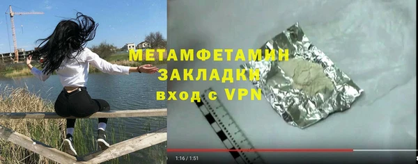 MESCALINE Бородино