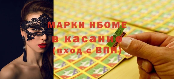 spice Бронницы