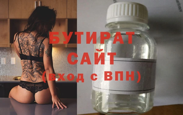 марки nbome Бугульма