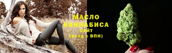 MESCALINE Бородино