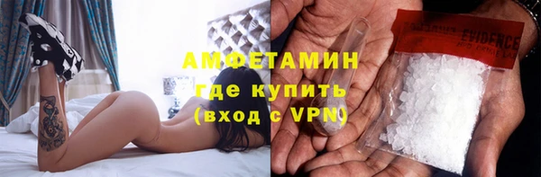 spice Бронницы