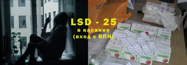 MESCALINE Бородино