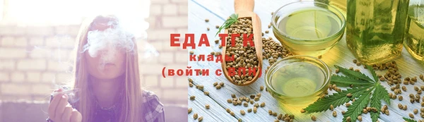 ALPHA-PVP Чита