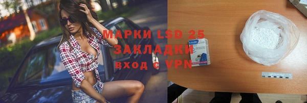 spice Бронницы