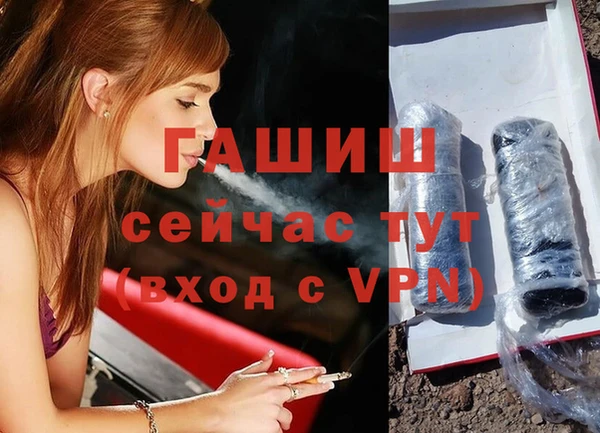марки nbome Бугульма