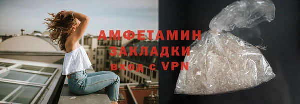 марки nbome Бугульма