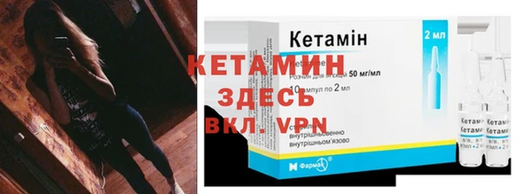 MESCALINE Бородино