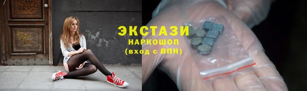 MESCALINE Бородино