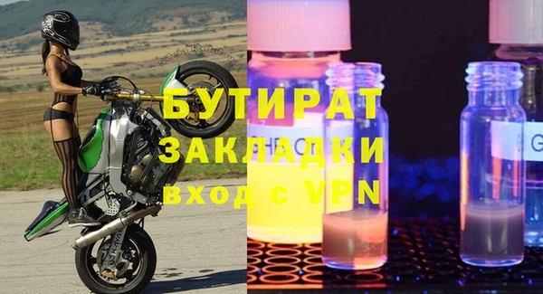 spice Бронницы