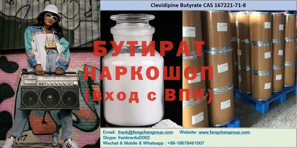 марки nbome Бугульма