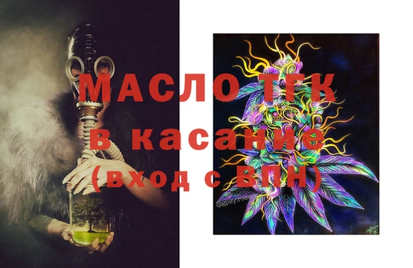 марки nbome Бугульма