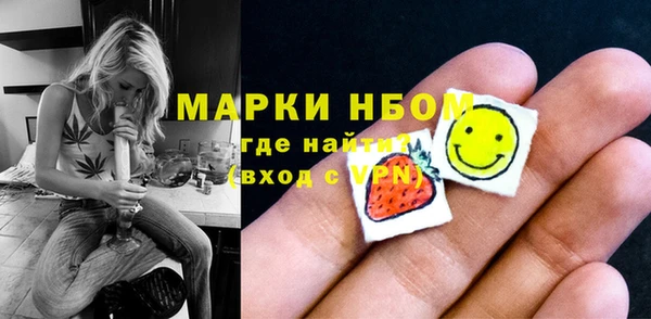 MESCALINE Бородино