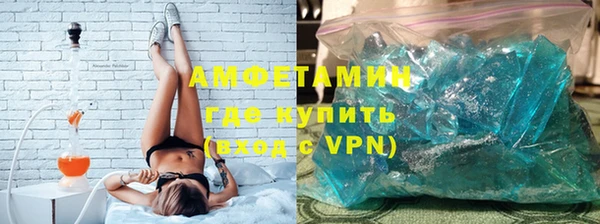 кокаин VHQ Архангельск