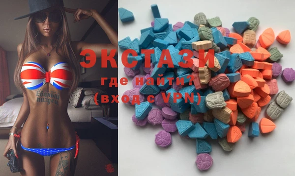 MESCALINE Бородино