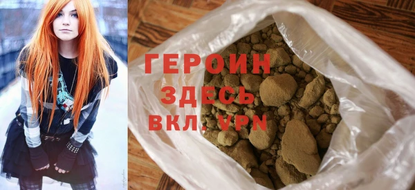 spice Бронницы