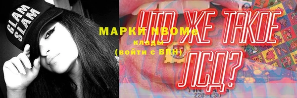 марки nbome Бугульма