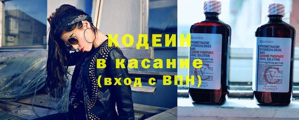 spice Бронницы
