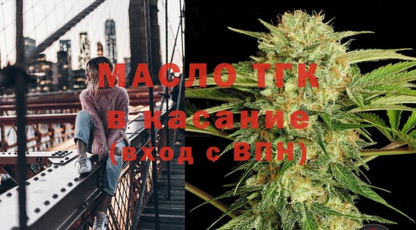 марки nbome Бугульма