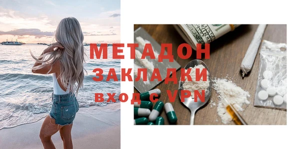 марки nbome Бугульма