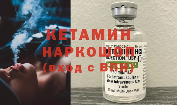 MESCALINE Бородино