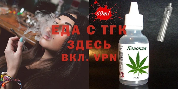 марки nbome Бугульма