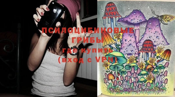 марки nbome Бугульма
