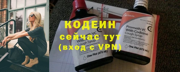 марки nbome Бугульма