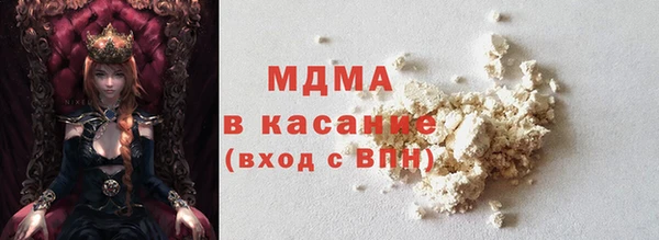 MESCALINE Бородино