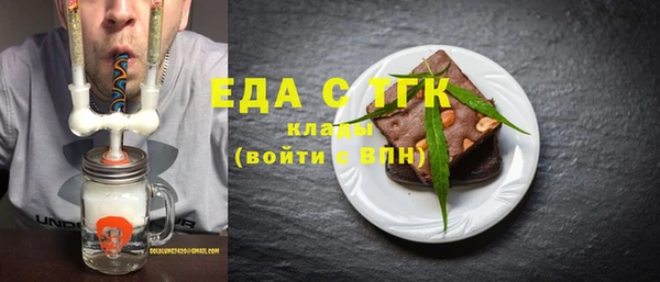 марки nbome Бугульма