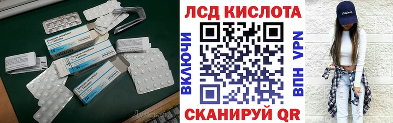 ЛСД экстази ecstasy  как найти закладки  гидра ONION  Верхняя Салда 