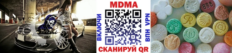 MDMA crystal Верхняя Салда