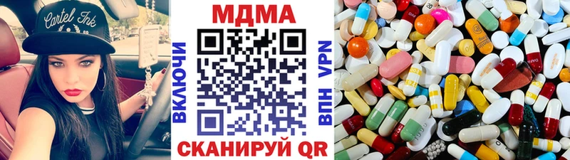 МДМА кристаллы  где купить наркоту  Верхняя Салда 