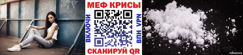 Меф 4 MMC  mega tor  Верхняя Салда 