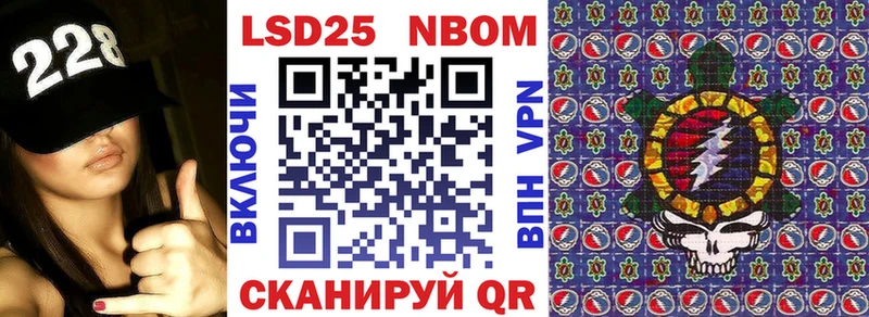 Марки NBOMe 1,8мг  ссылка на мегу маркетплейс  Верхняя Салда 
