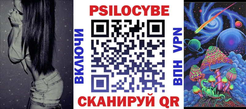 маркетплейс формула  кракен ссылки  Галлюциногенные грибы Psilocybine cubensis  Верхняя Салда  дарнет шоп 